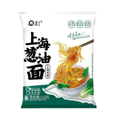 Qingshi Noodle-Shanghai Scallion Oil 100g