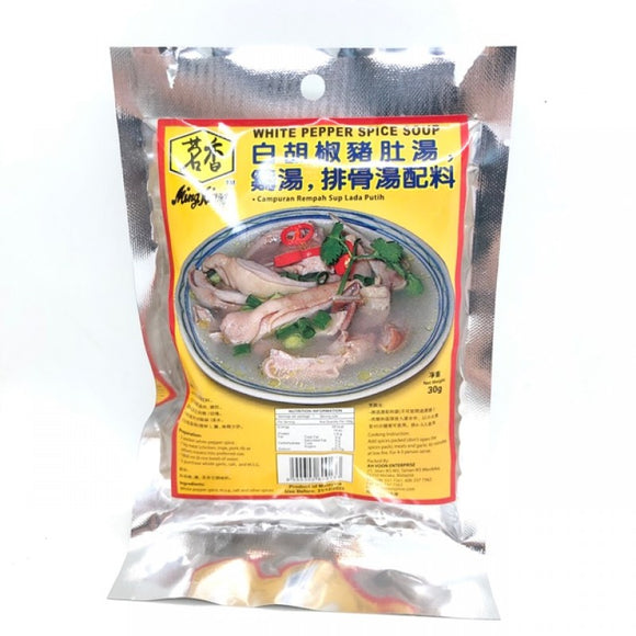 Ming Xiang White Pepper Spice Soup 30g