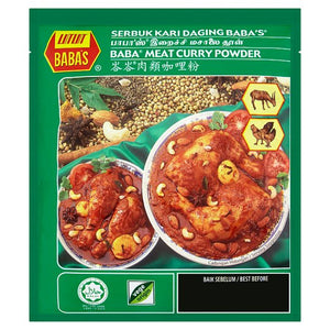 Babas Meat Curry Powder 125g/250g