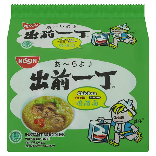 Nissin Instant Noodles Bag - Chicken