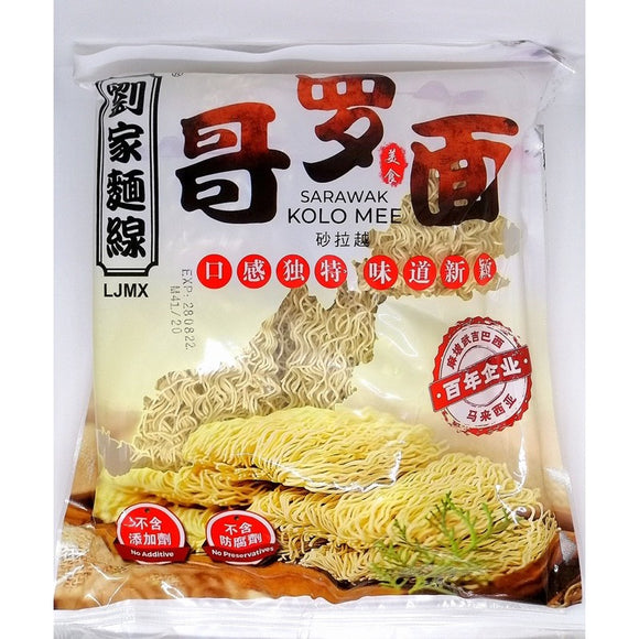 Sarawak Kolo Mee LJMX 400gm